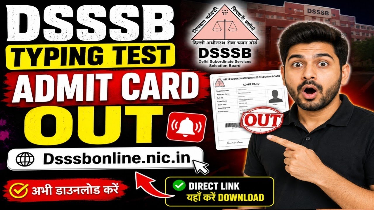Dsssb Typing Test Admit card Out 