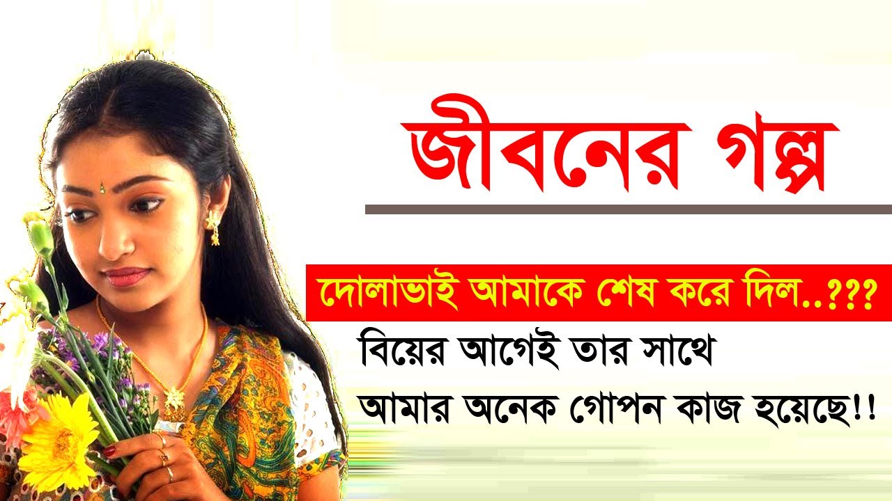 তানিশা লিমা Episode: 01 ।। Jiboner Golpo Tanisha Life Story ।। Jaha Bolibo Sotto Bolibo ।। FM Buzz