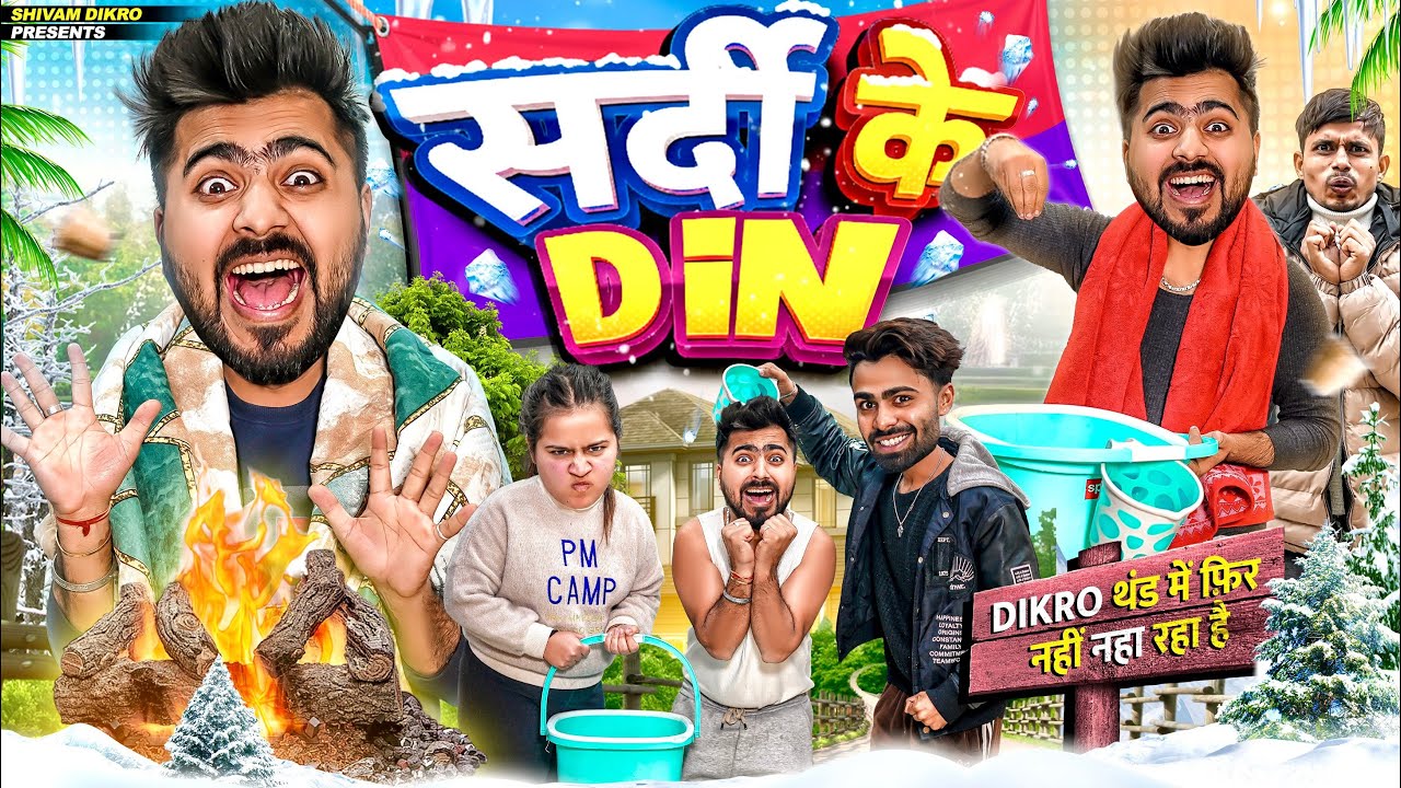 Sardi Ke Din : Atank 🥶 || Shivam DIKro