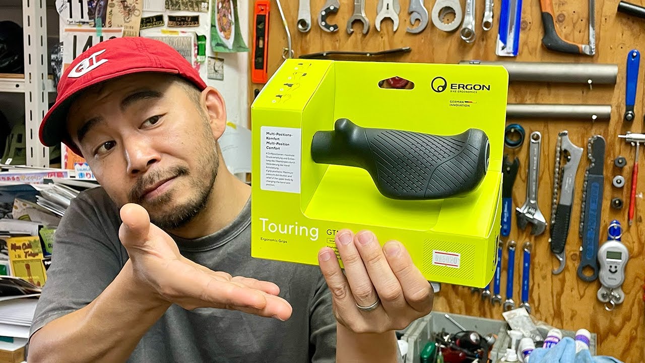 マルチポジションで手が疲れにくい ERGONの新作グリップGT1