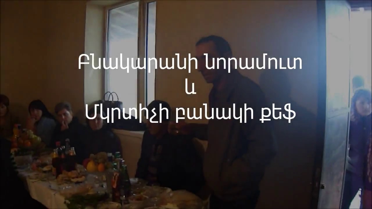 Սմբատյաններ. Վերին Բազմաբերդ