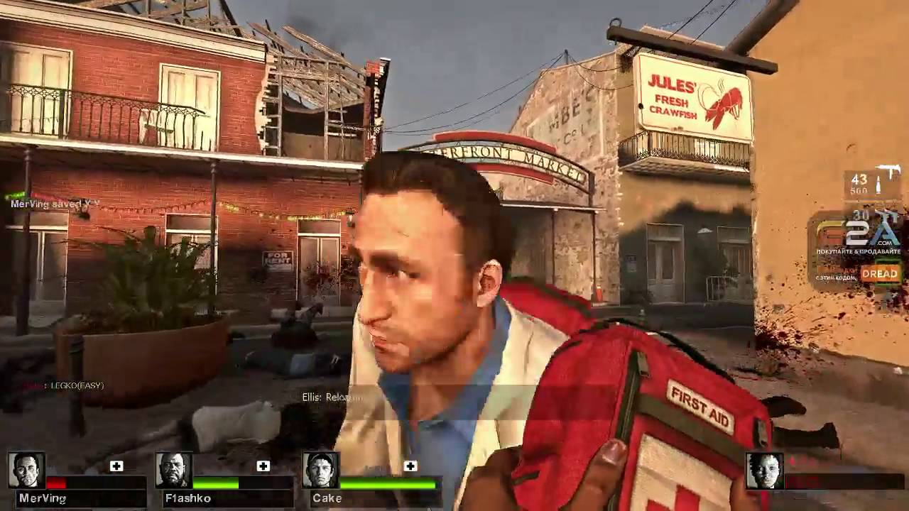 Dread's stream. Left4dead2 / 03.07.2016.[4]