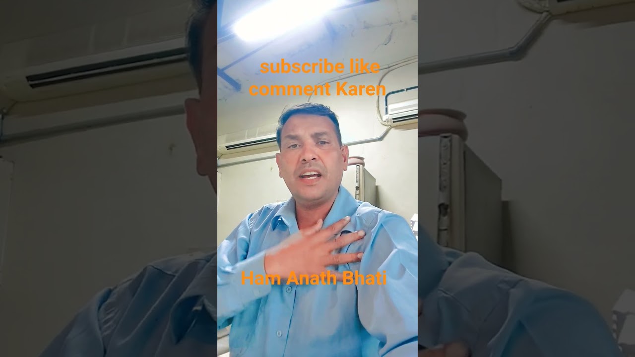 जन्म से बाटी अनाथ 