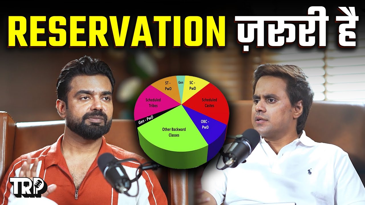 Caste Reservation सही या गलत, जानिए IAS Abhishek Singh से On | The Raunac Podcast | 🎙