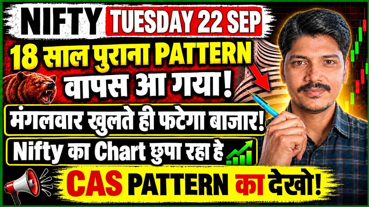 Banknifty & Nifty Analysis For Tuesday | 22 Sep 2026 Tomorrow | Market Nifty Prediction Tomorrow