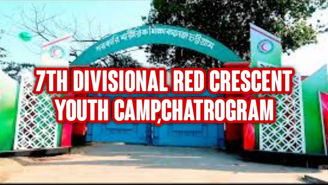 7th Divisional Red Crescent Youth Camp, Chattogram || Promo