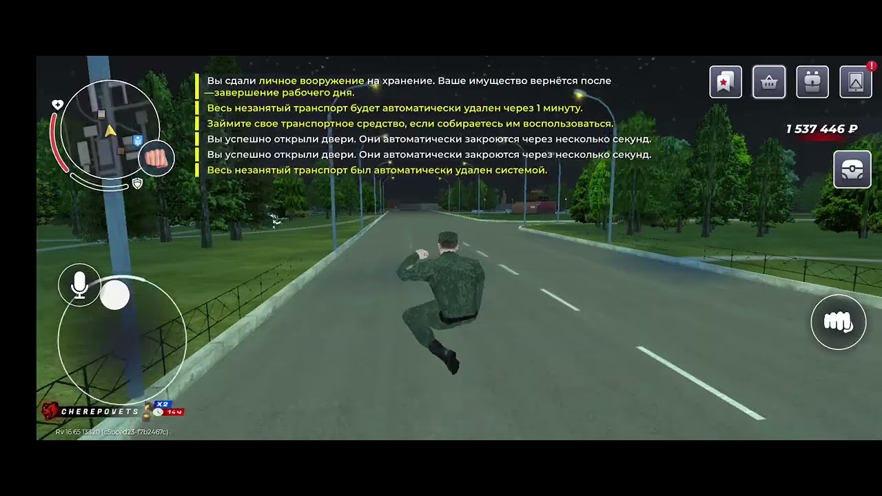 10 марта 2026 г.