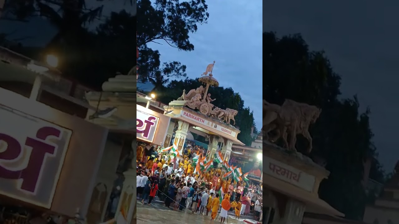 श्री गंगा मैया एवं भारतीय राष्ट्रगान