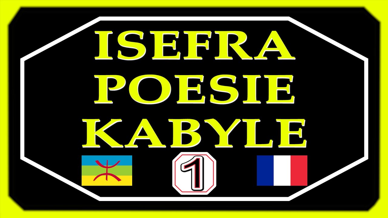 Isefra po&eacute;sie kabyle avec traduction en fran&ccedil;ais, vid&eacute;o 1
