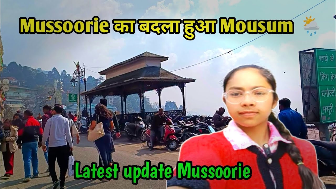 Mussoorie Ka बदला हुआ Mousam 🌦️ || Mall Road की ताज़ा Halchal और शांति 🛣️|| Mussoorie Uttrakhand 