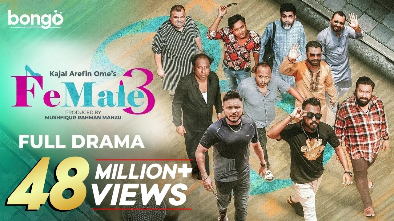 Female 3 | Drama | Mishu | Polash | Chashi | Marzuk | Shimul | Kajal Arefin Ome | New Eid Natok 2023