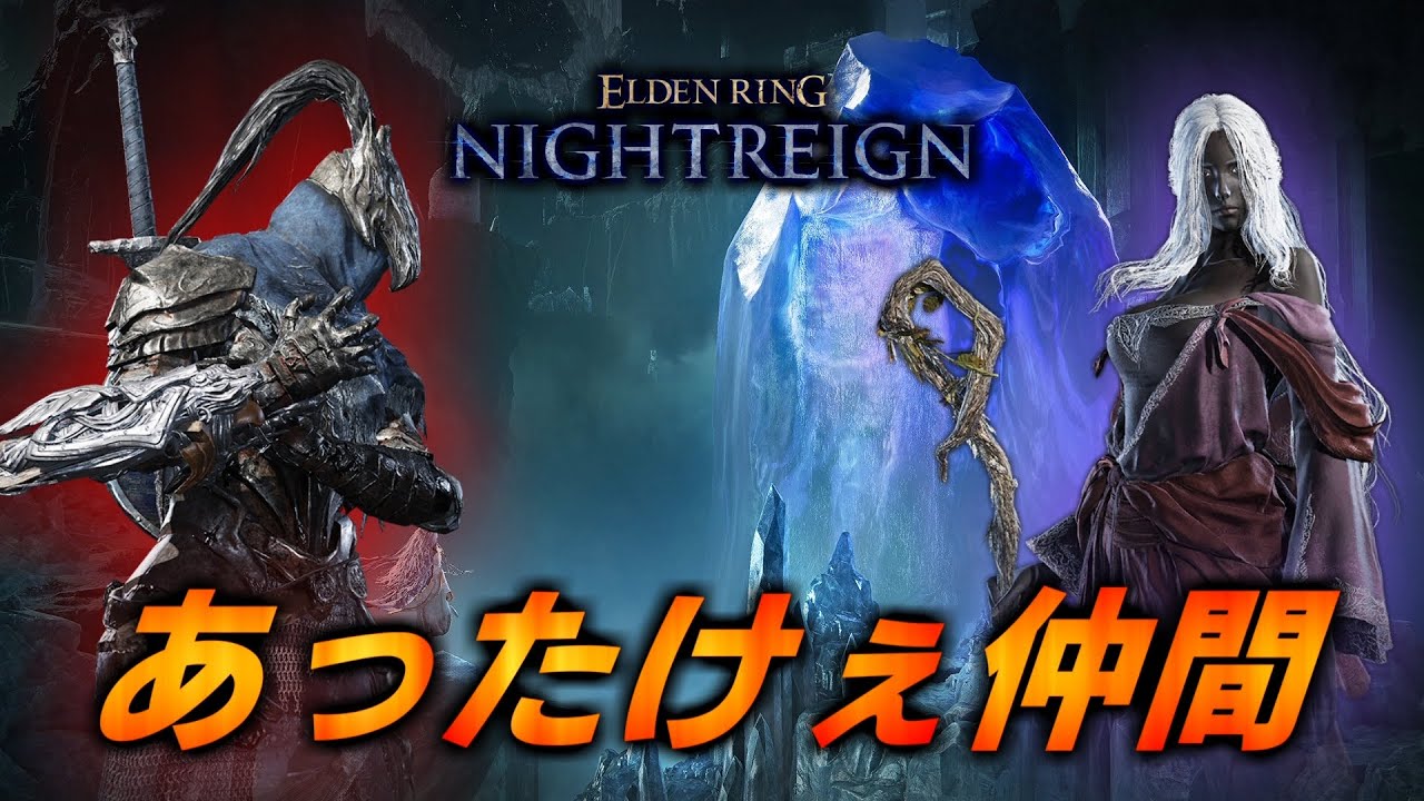 🔴【PS版参加型】深度5～ 今日も最高の仲間と戦う【ナイトレイン】