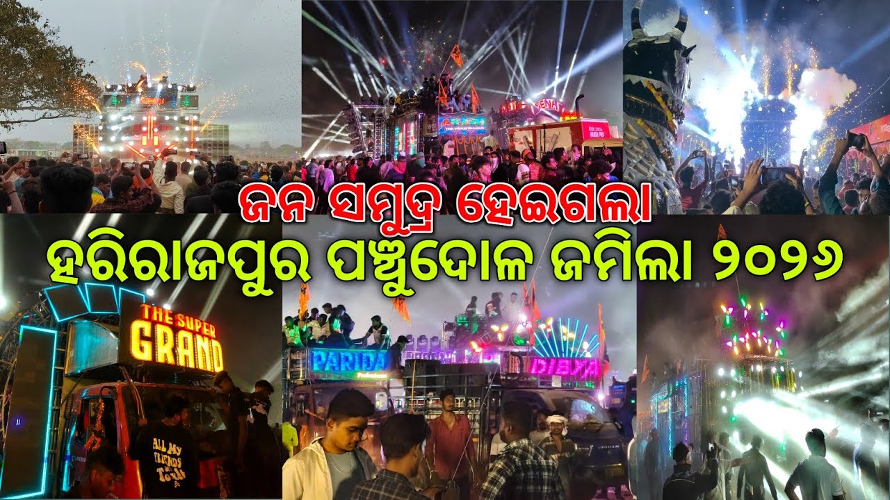 Biggest Festival Harirajpur Melana 2026 II Dj Competition II Biggest Fireworks Show