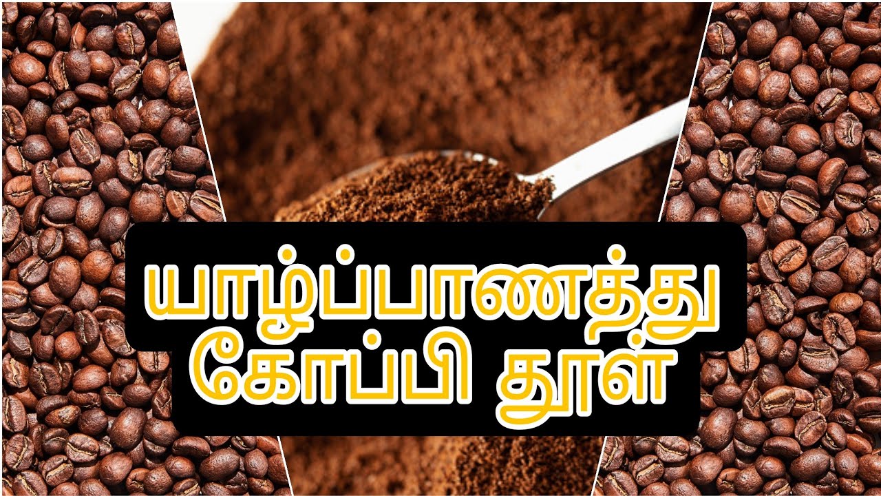 Easily make coffee powder at home | coffee recipe | Ealaththu Samayal