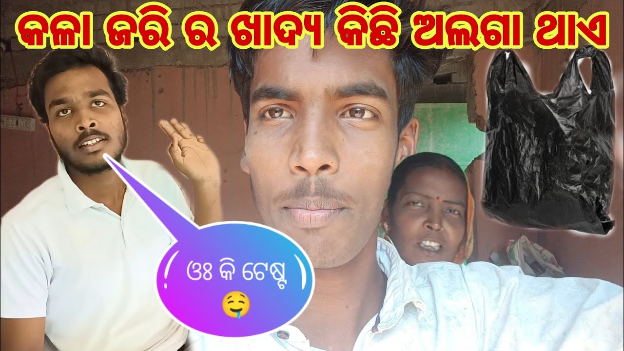 ଅରୁଆ ଭାତ ସାଙ୍ଗକୁ ଚିକେନ ଉଡ଼ିଲା 🤤 ll #lifestyle #vlog #food @maapualifestyle-a1 