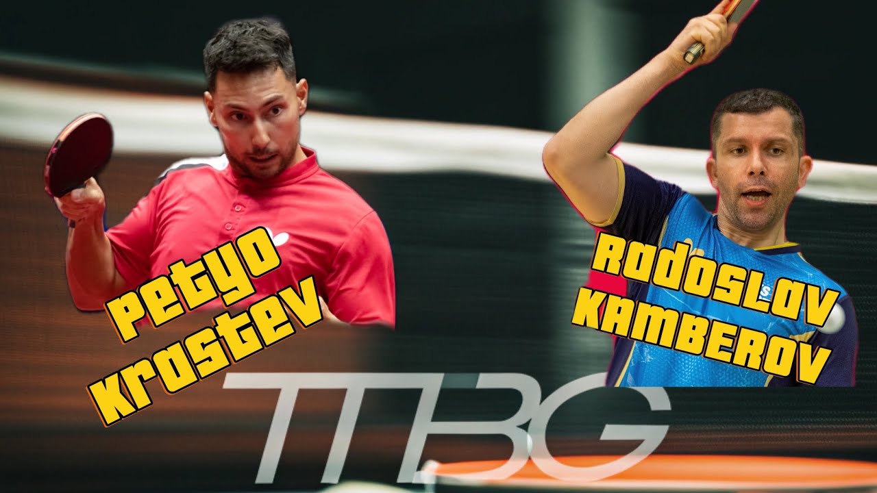 Petyo Krastev - Radoslav Kamberov Table Tennis Bulgaria Men - Тенис на маса мъже СТОЯНСТРОЙ опън