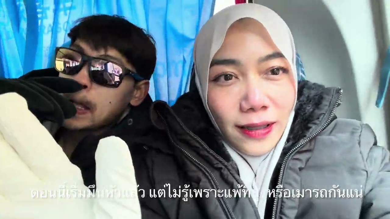 เที่ยงเฉิงตู : Bipenggou