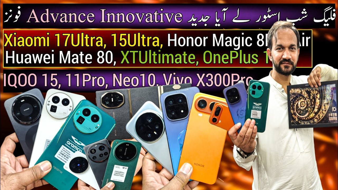 Huawei Mate 80 XTUltimate | Honor Magic 8Pro Air | Xiaomi 17Ultra 15Ultra | Vivo X300Pro | Низкая...