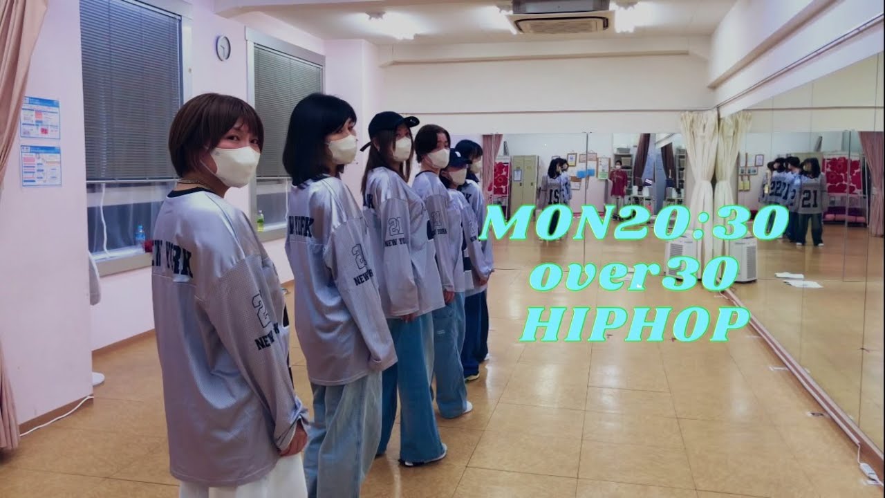 月曜20:30　30代40代からのHIPHOP（2025.8.25）