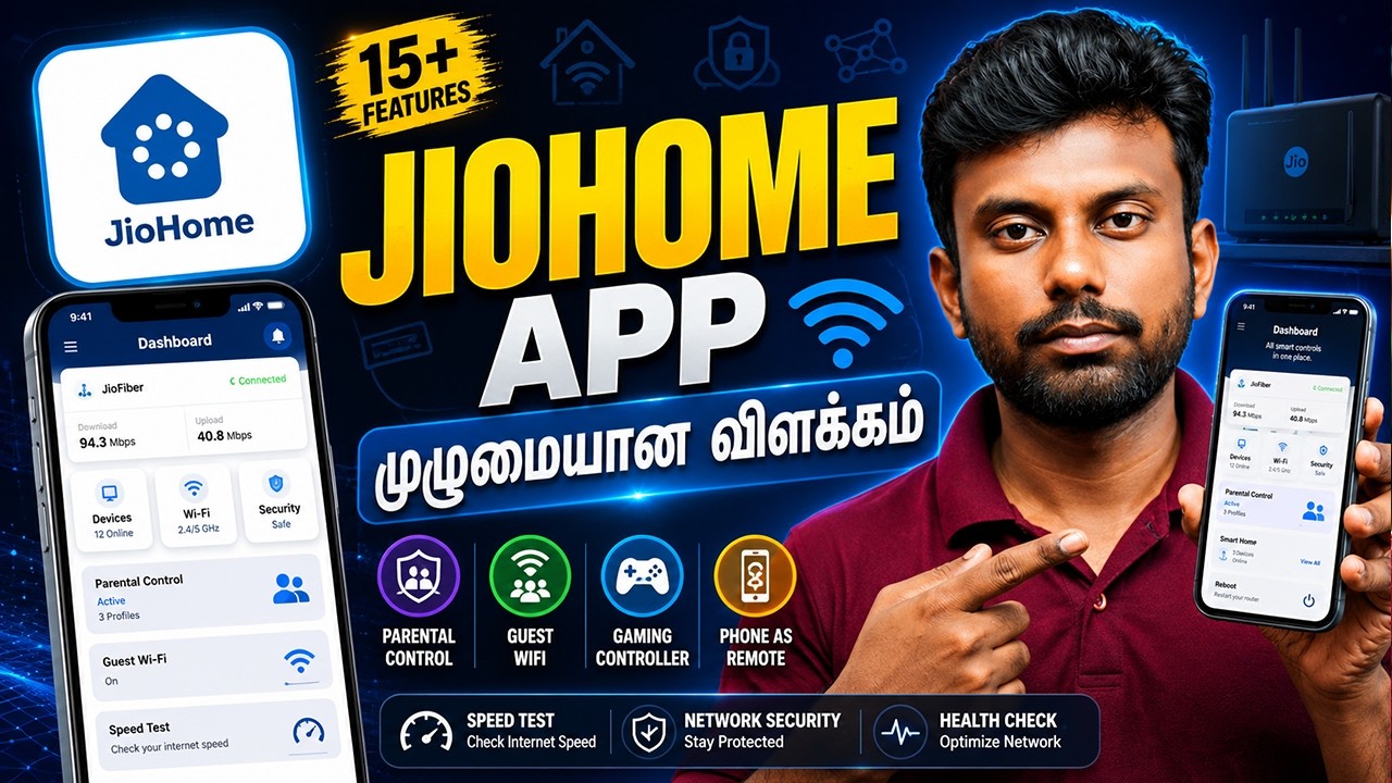 Jio Fiber / Jio Airfiber User ஆ நீங்க ? JioHome App Review In Tamil | Complete Features Explained