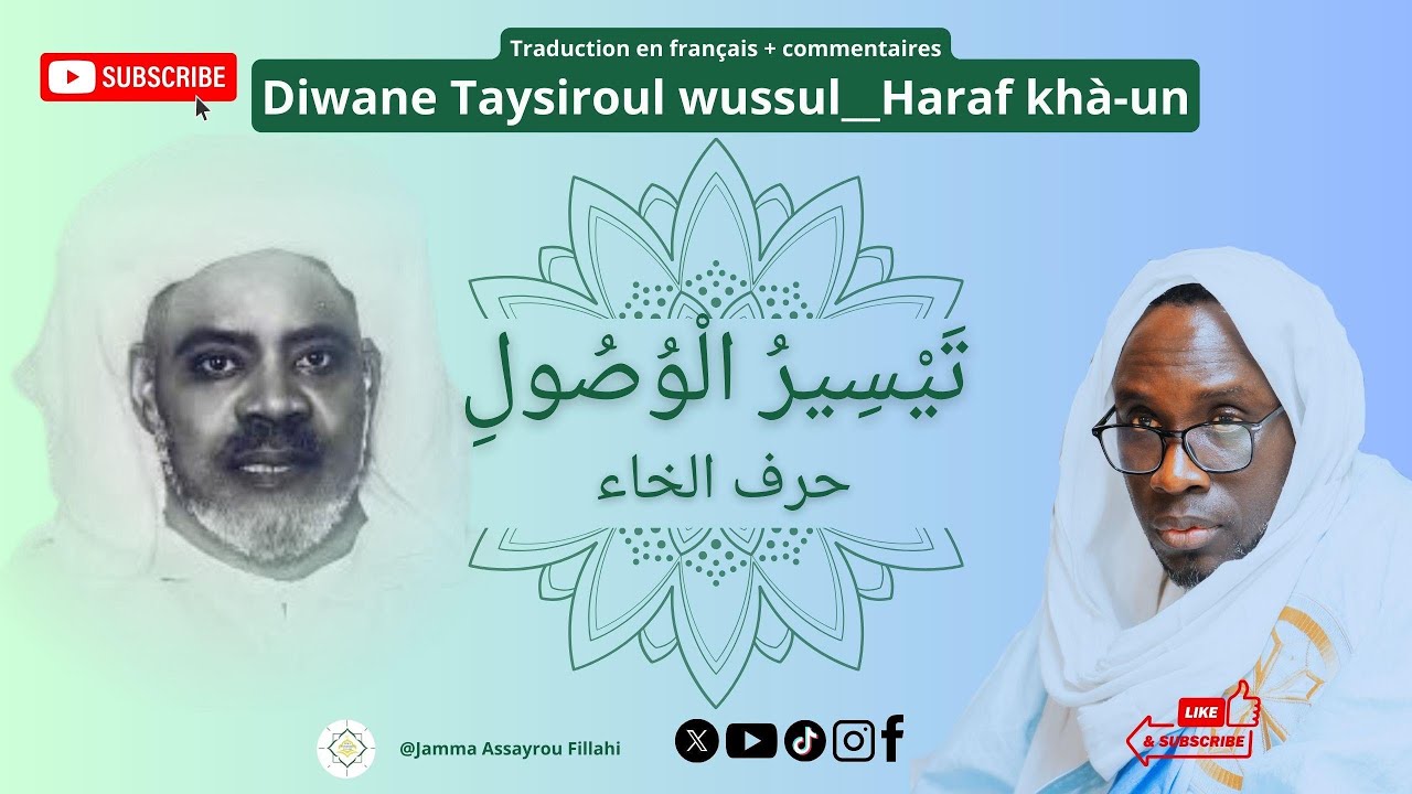 TRADUCTION BEUYIT diwane haraf khà-un, (haraf Lam dans l’application)