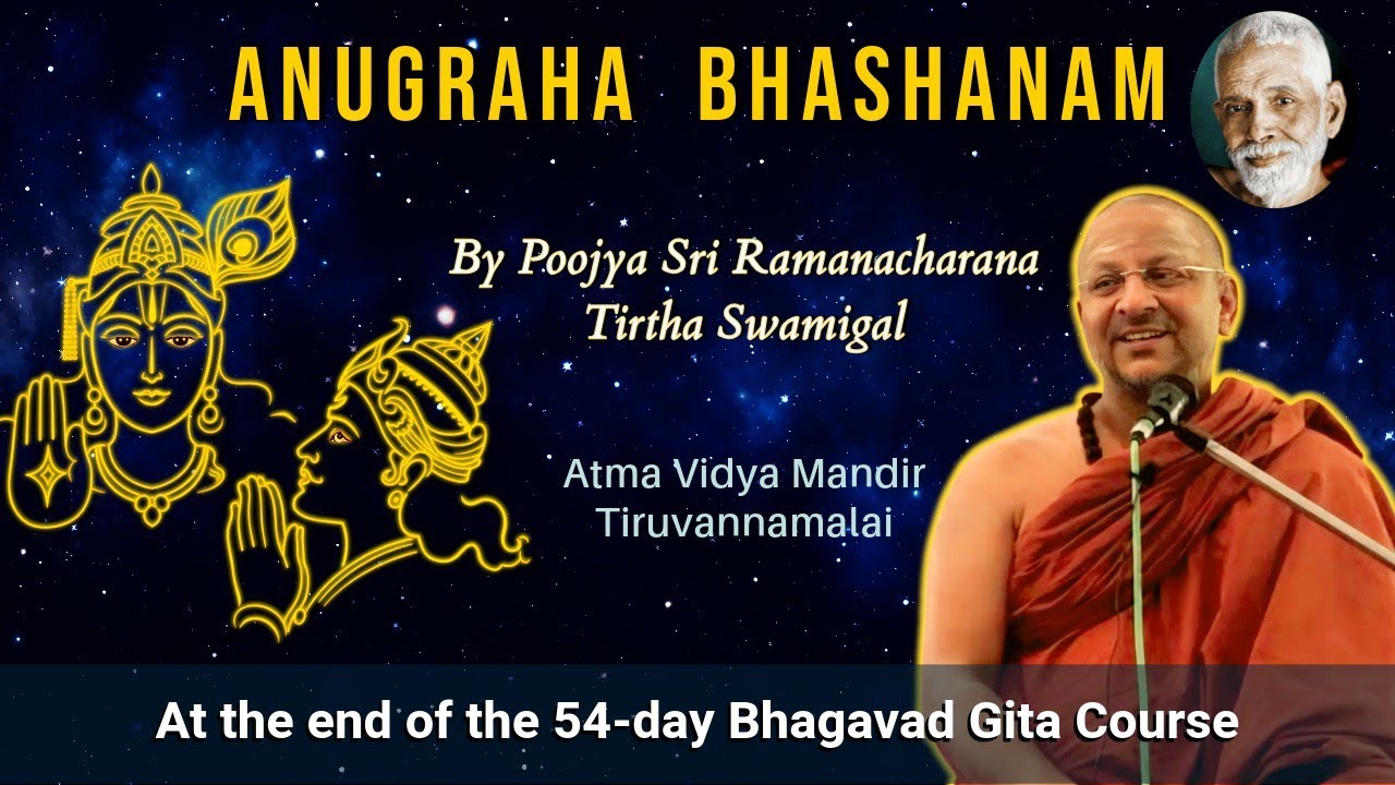 Valedictory speech by Poojya Sri Ramanacharanatirtha Swami (Nochur Swami)