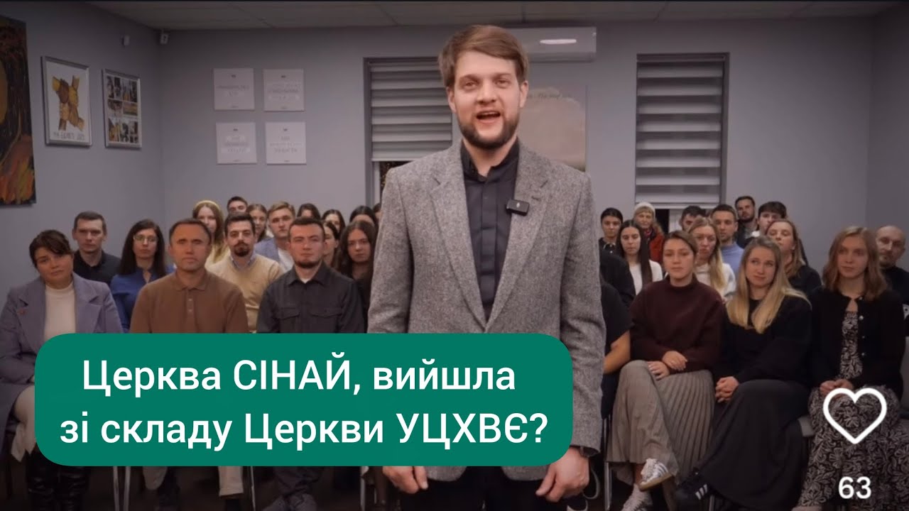 ВОНИ ПІШЛИ - СВОЄЮ ДОРОГОЮ?