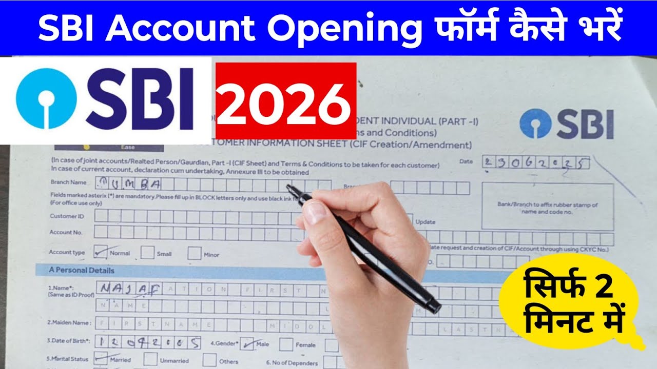 SBI Savings Account Opening Form 2026 | State Bank of India Account Opening Form Fill Up | Step by