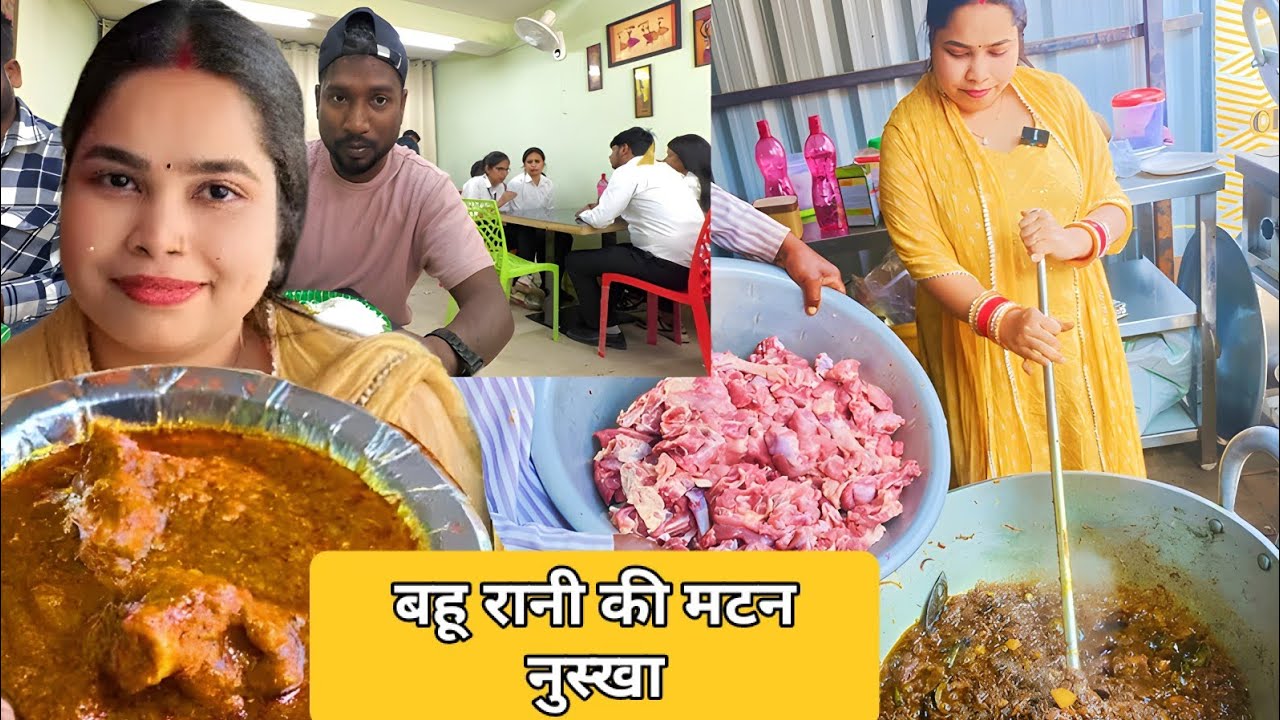 रांची लालपुर 130 में मटन भात | Ranchi Lalpur Mutton Chawal |