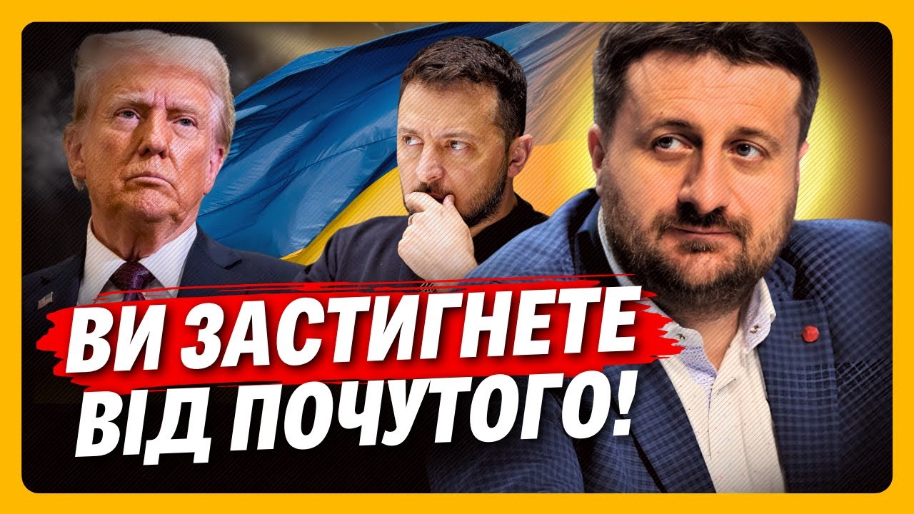 ТАК вот оно что ГРЯДЕТ! ЗАГОРОДНИЙ раскрыл НАСТОЯЩИЙ замысел Трампа. ВОТ что стоит за Советом мира