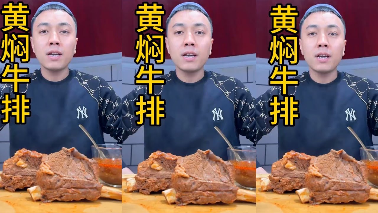 Chinese Moslime eating Show |🔥 BEST FOOD COMPILATION | Spicy Beef Trotter Mukbang | 188