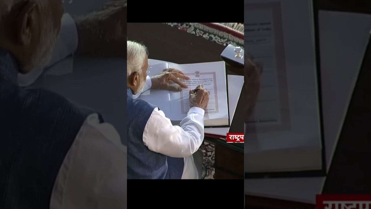 oath ceremony #viral #modi #ram #viralvideo