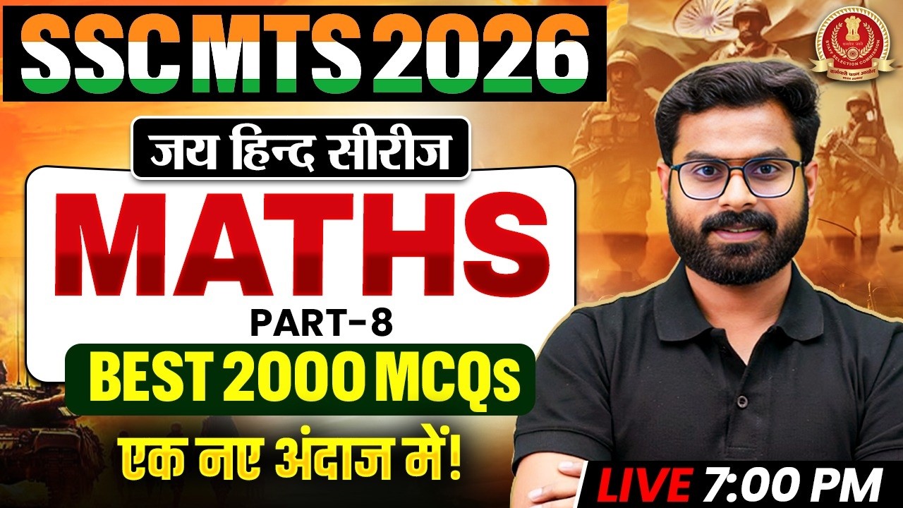 SSC MTS Maths Class 2026 | SSC MTS Maths Best 2000 MCQs Class - 09 | Maths by Pawan Sir