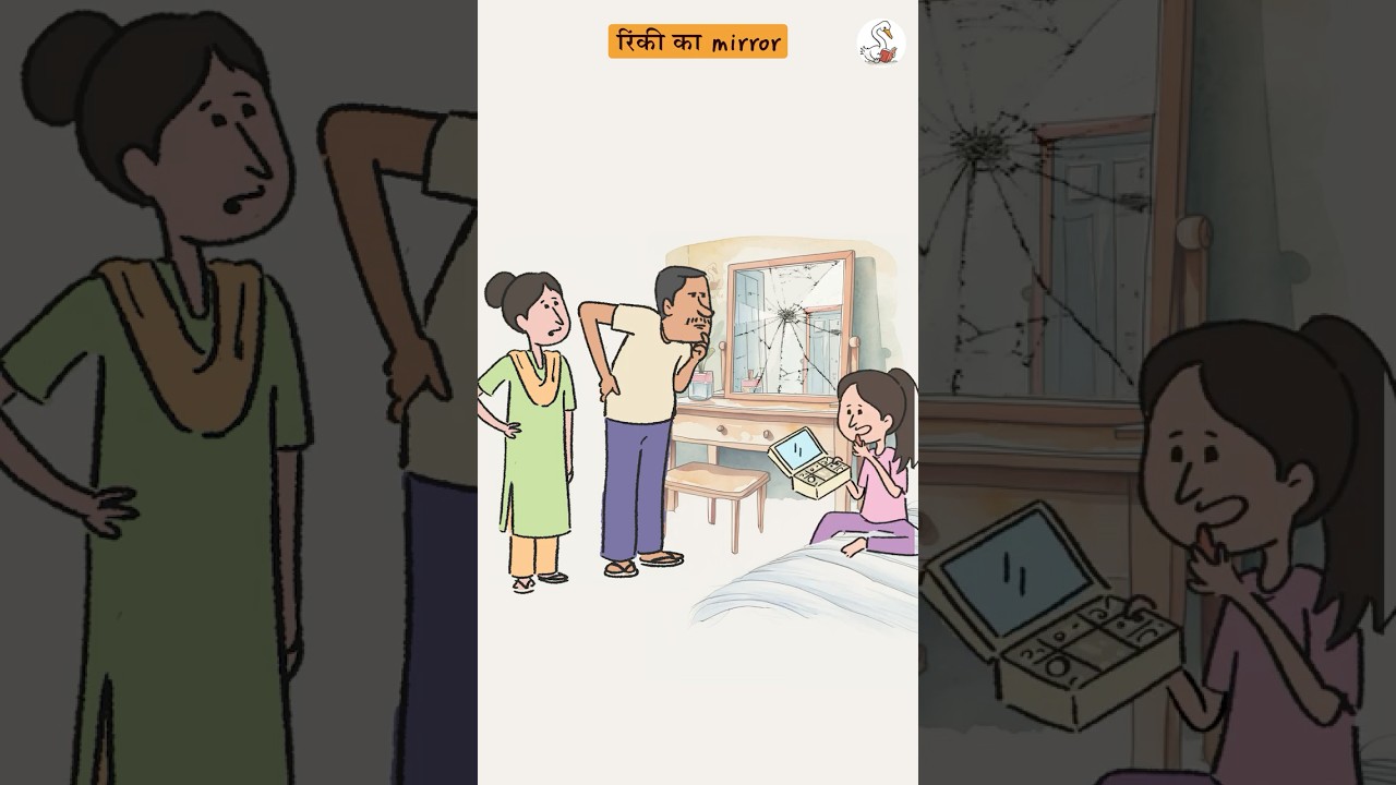 रिंकी का mirror | #physics #reflection #education #optics #jee #neet #cartoon #storywise