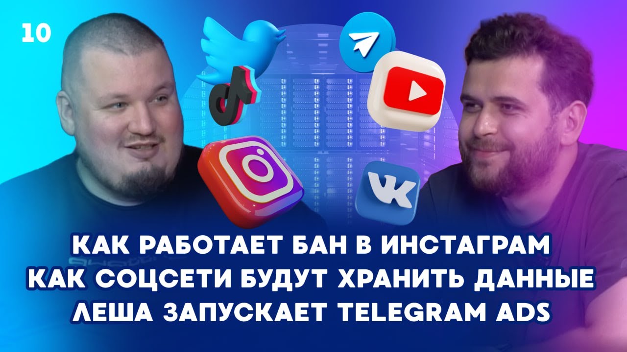 Telegram Stories, медиаимперия Пригожина, как хранятся наши данные в интернете, котики в Шедеврум