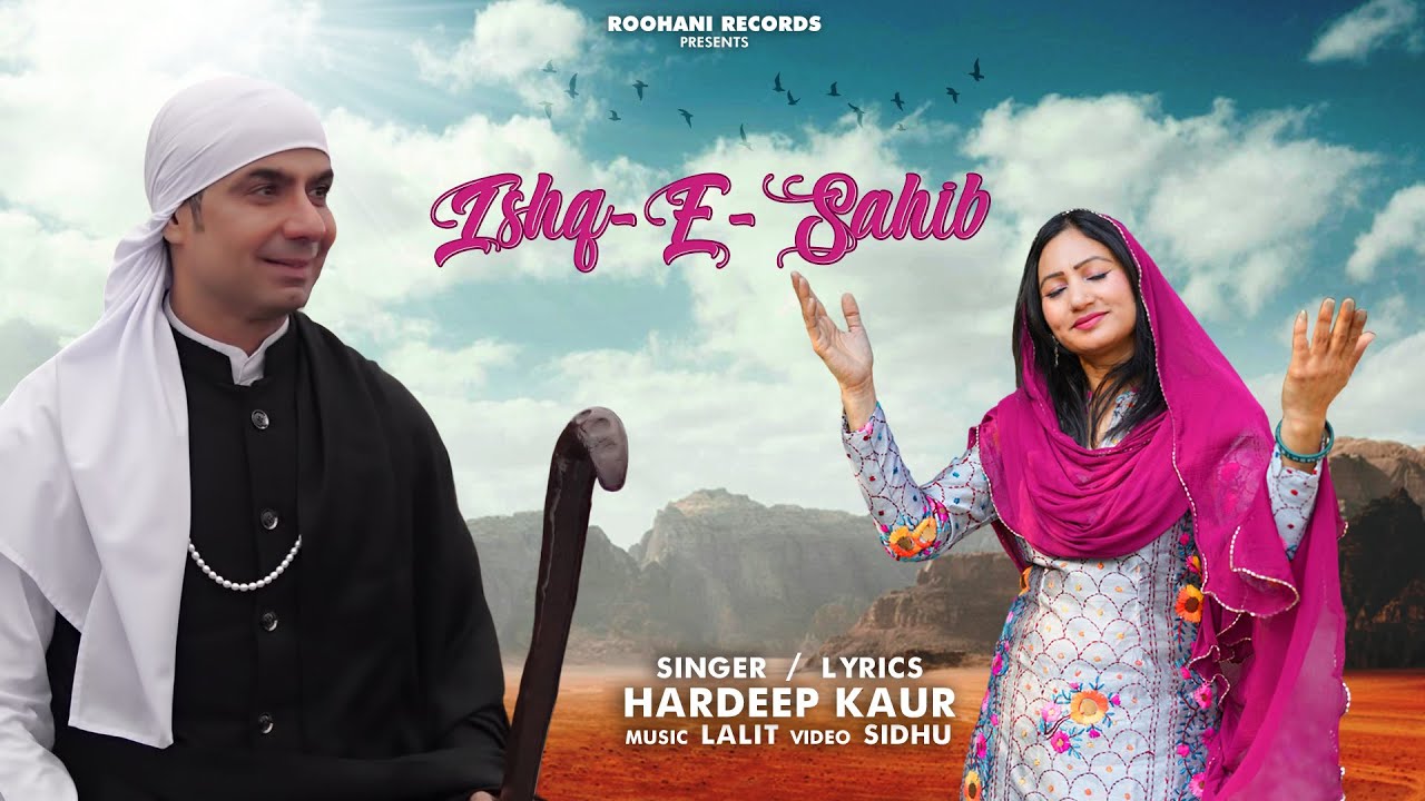 Ishq - E-Sahib ( Full Video ) Hardeep  - Roohani Records - Latest Punjabi Song 2026