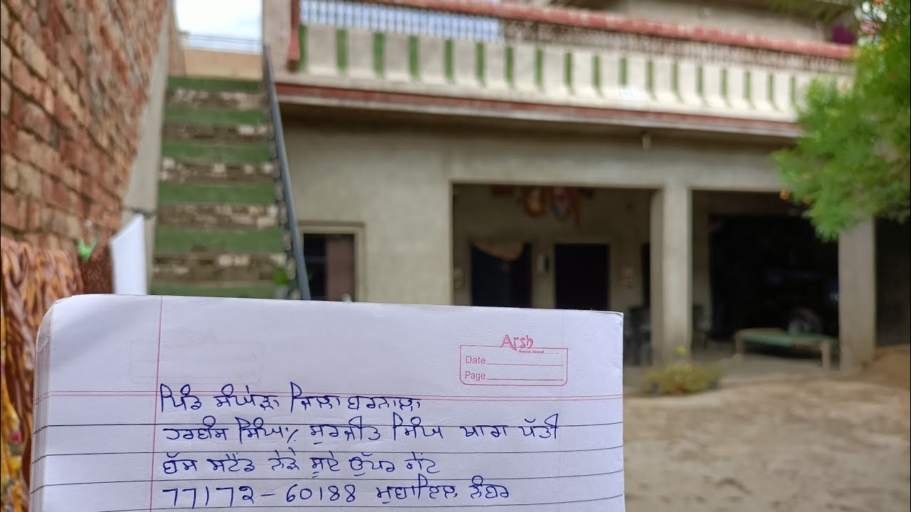 77172-60188, village sanghera Barnala home 🏡 for sale