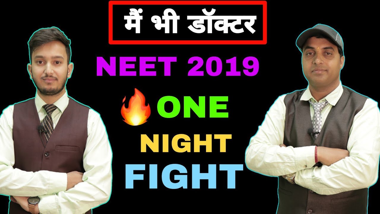 TARGET NEET 2019 | LAST DAY TIPS | DO AND DON'T | CHEMISTRY VS BIOLOGY | ONE NIGHT FIGHT