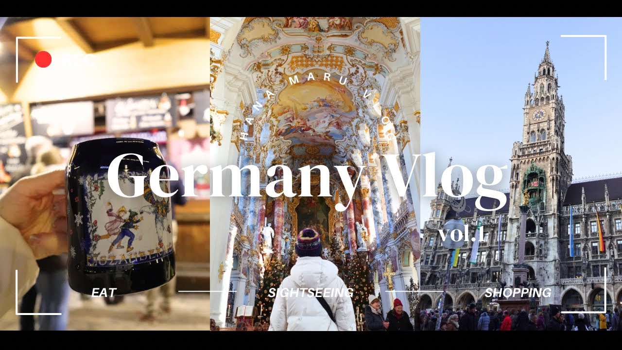 【ドイツ旅行🇩🇪前編2024-2025年末年始🎄】ミュンヘンで観光🏰/ノイシュバンシュタイン城/ヴィース教会/マリエン広場
