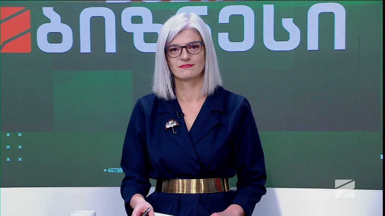 ბიზნესი რუსთავი2-ზე-2026.02.06