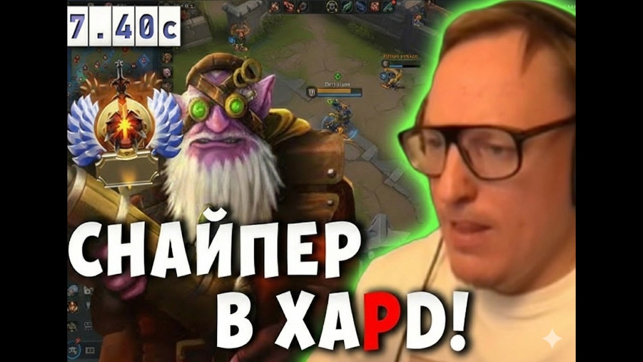 VooDooSh тренирует снайпера. Выиграл линию в 0, но команда не поддержала Вудуша.