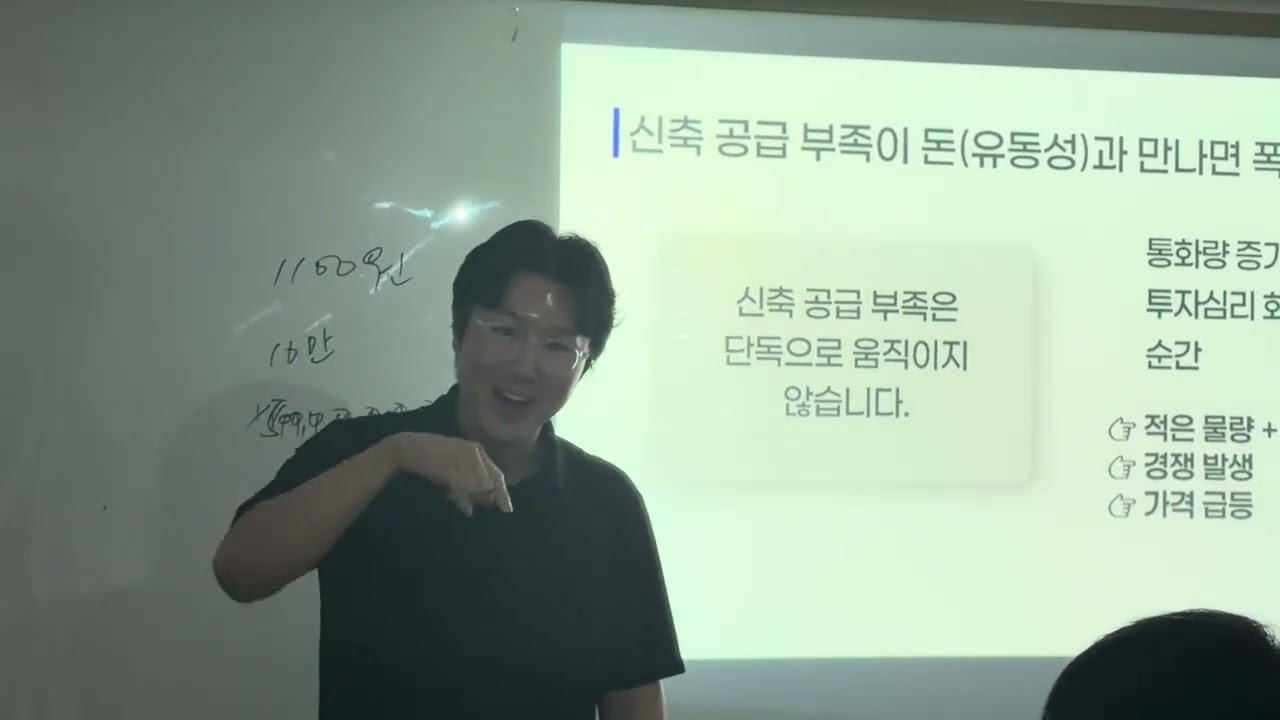 몰림은 몰림을 끌고 간다!! 지역도 식당도..