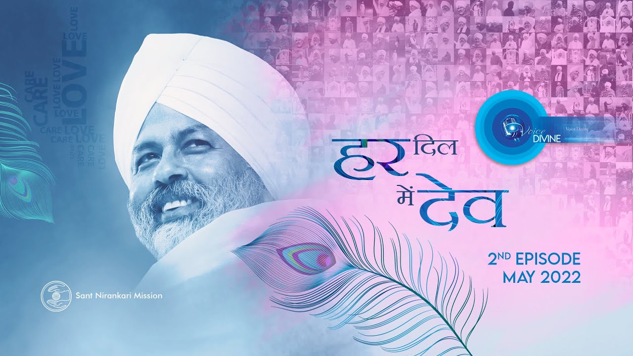 Voice Divine | May 2022 | Har Dil Main Dev | Universal Brotherhood | Sant Nirankari Mission