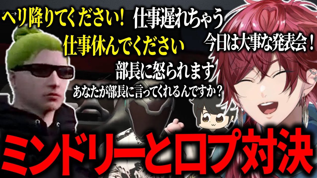 【ストグラ】ミンドリーと牢王蓮の口プバトルが面白すぎたｗｗｗ【ローレン にじさんじ 切り抜き】