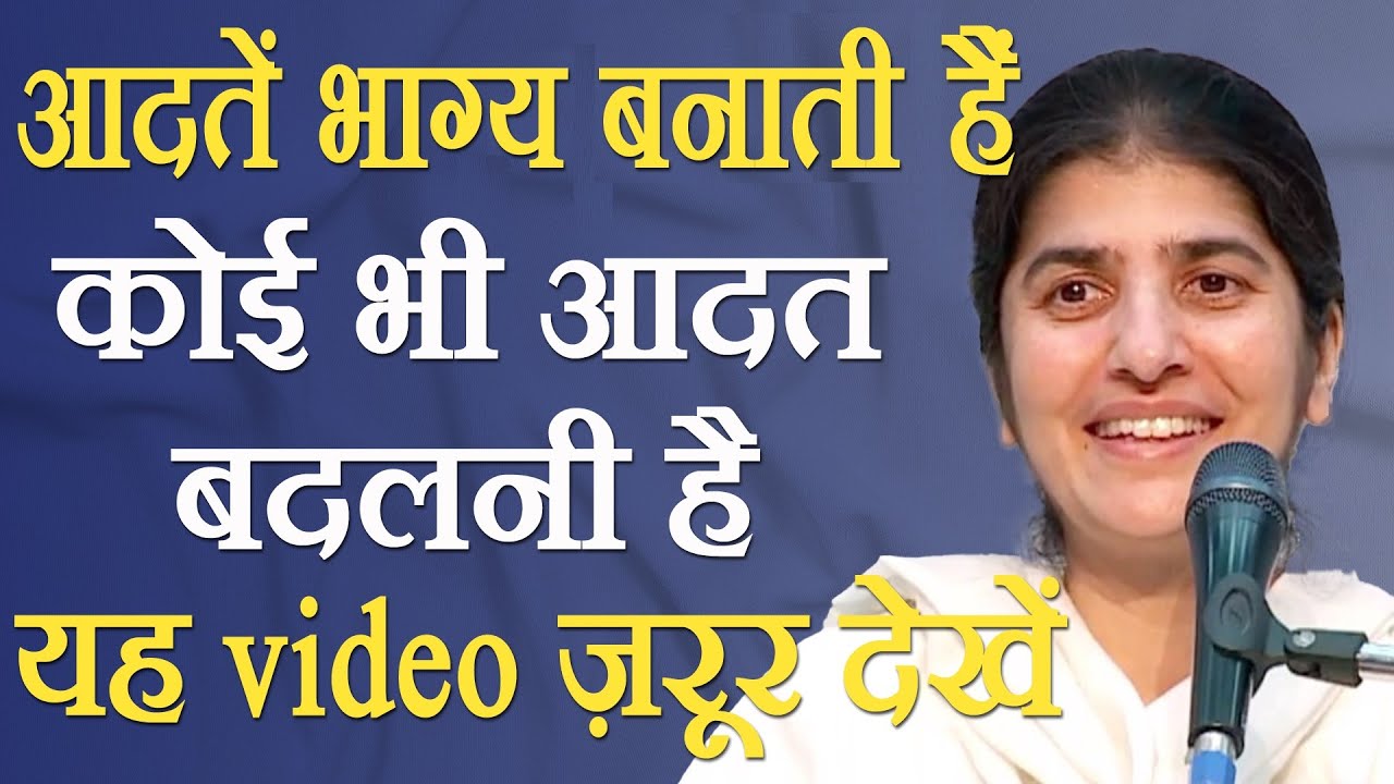 Learn How To Change Any Habit...Habits Create Destiny: Part 3: Subtitles English: BK Shivani