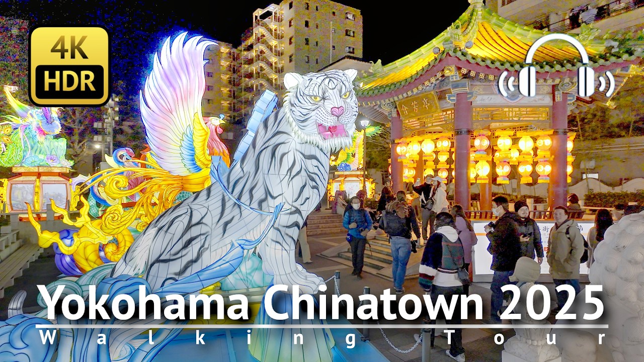 Happy Chinese New Year! Yokohama Chinatown 2025 Walking Tour [4K/HDR/Binaural]