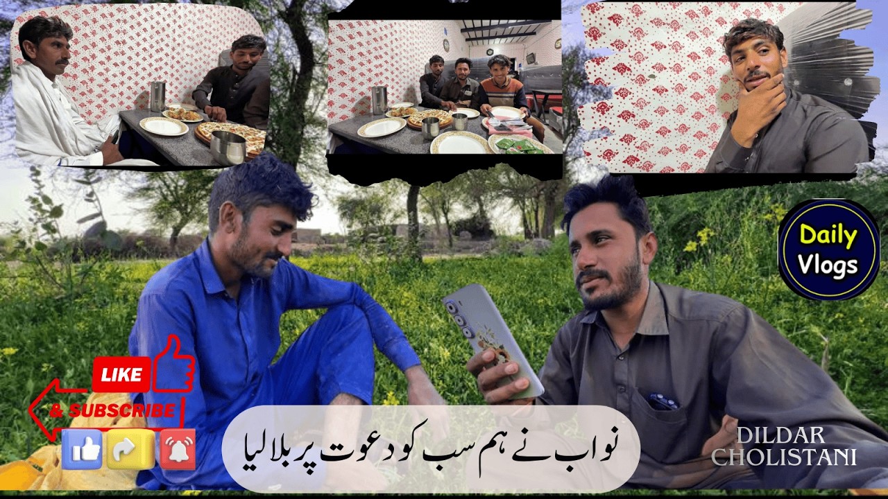 Pizza party | Emotional Village Vlog | Daily Vlogs Pakistan| Dildar Cholistani