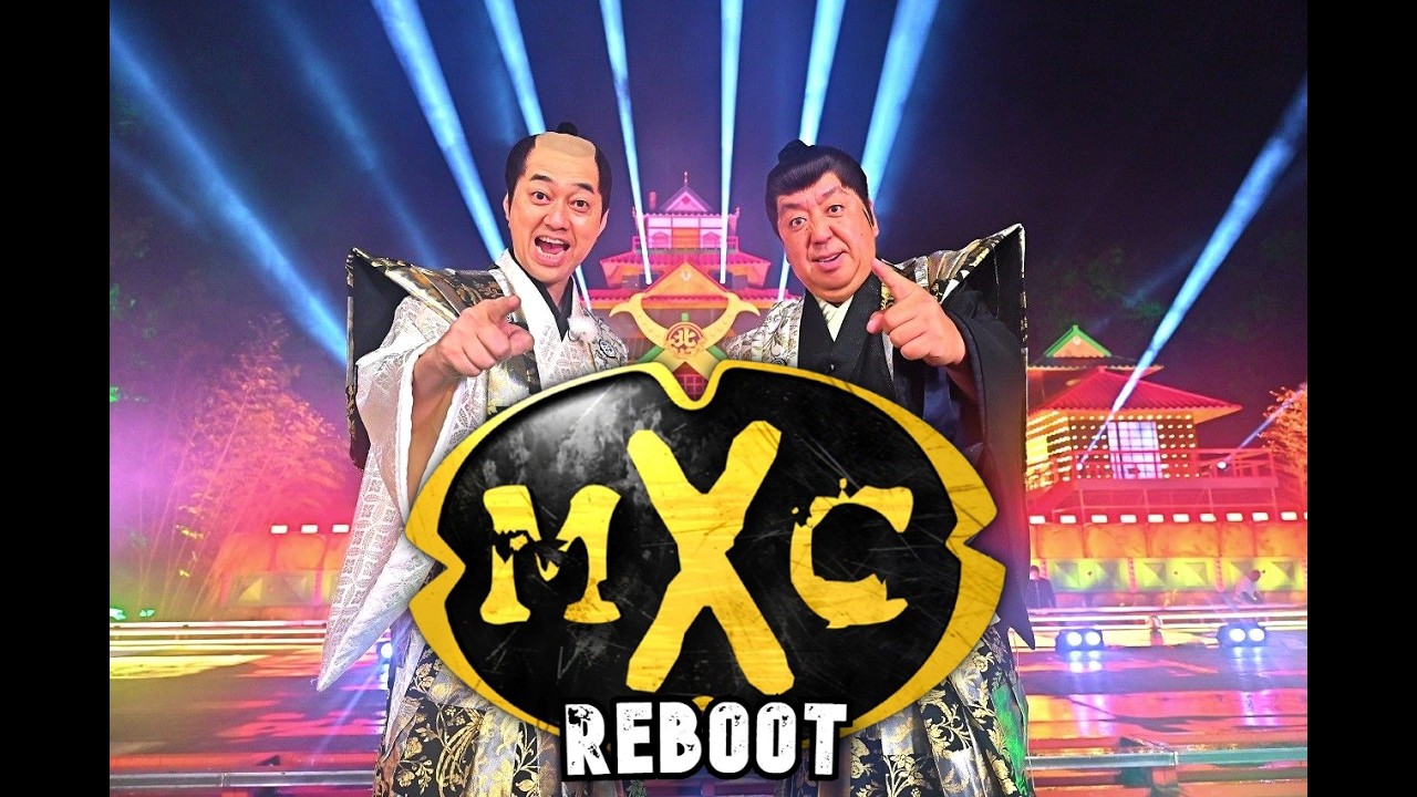 Most Extreme Elimination Challenge Fan Reboot - MXC (Full Episode)