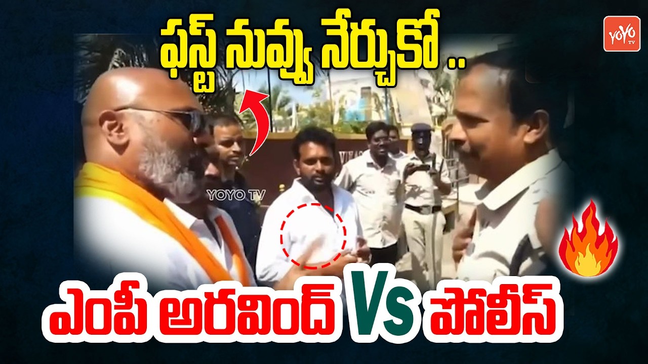 MP Dharmapuri Aravind Serious Warning to Police Officer | Municipal Elections 2026 | YOYO TV