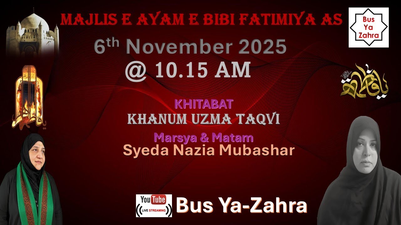 AYAME E FATIMIYA || Khitabad  Khanum Uzma Taqvi || Marsya Matam Syeda Naziz Mubashar